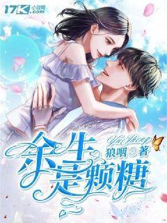 股权变更未及时公告，华达科技及时任董事长陈竞宏等被监管警示